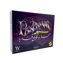 Pax Pamir : Second Edition